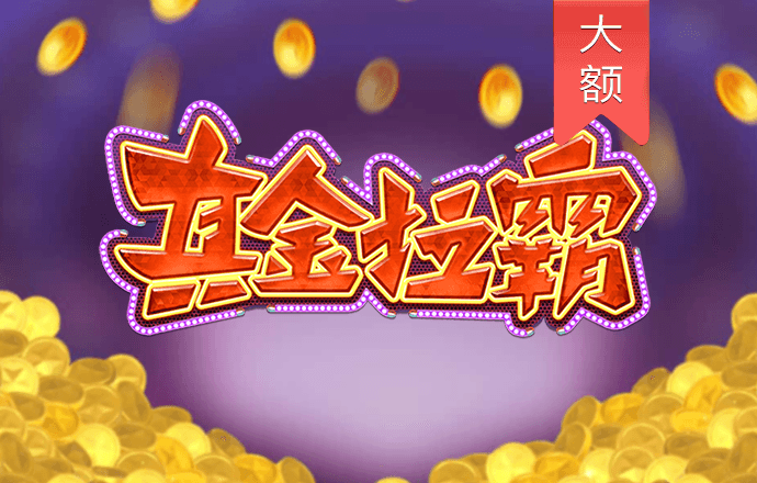 78mapp威九国际最新版手机版