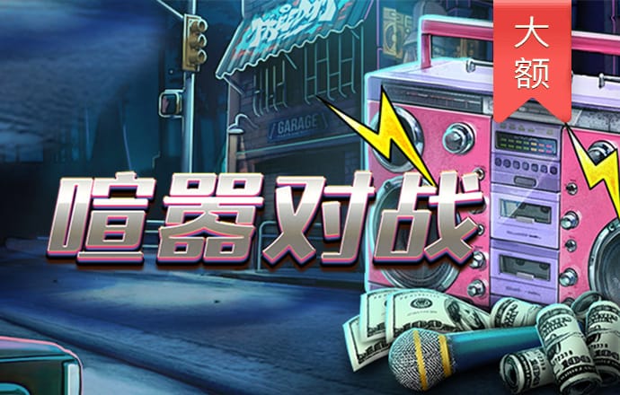高云体育