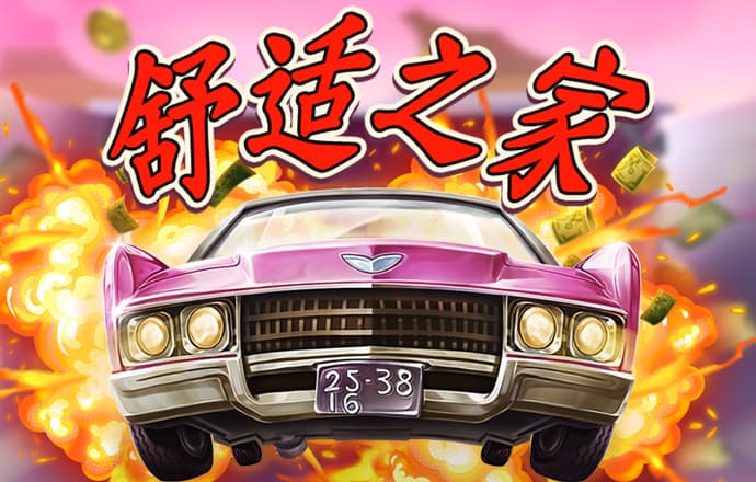 皇冠新体育App下载