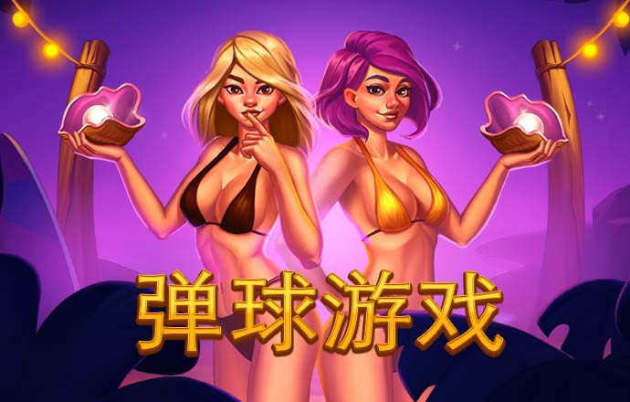 娱乐彩票app官网下载