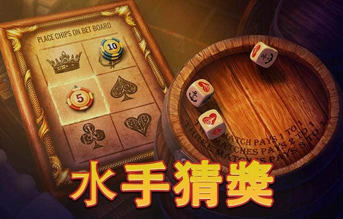 永利真人登录